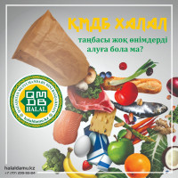 Хиджабтағы секс