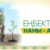 Порно газды ауызға толтыру