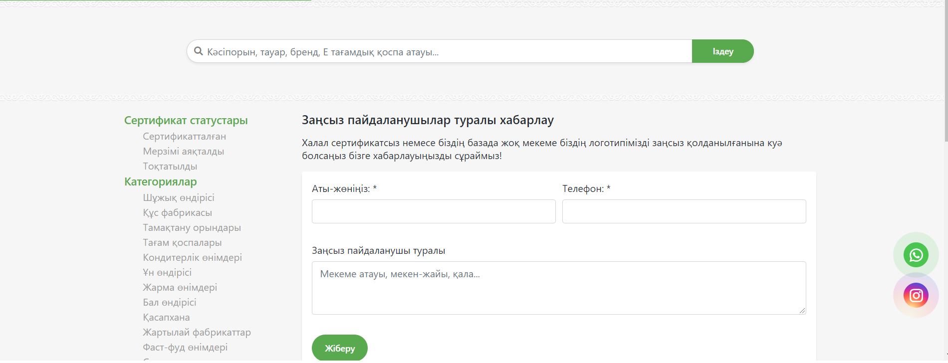 Снимок2.JPG