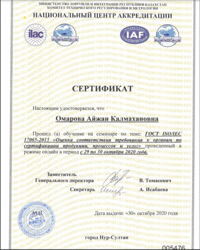 Снимок.jpg