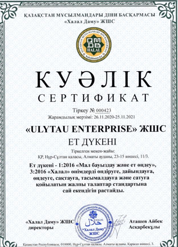 Снимок.JPG