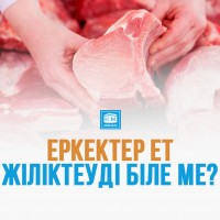 Интернетте бұзылған әке-қызының порносын қараңыз