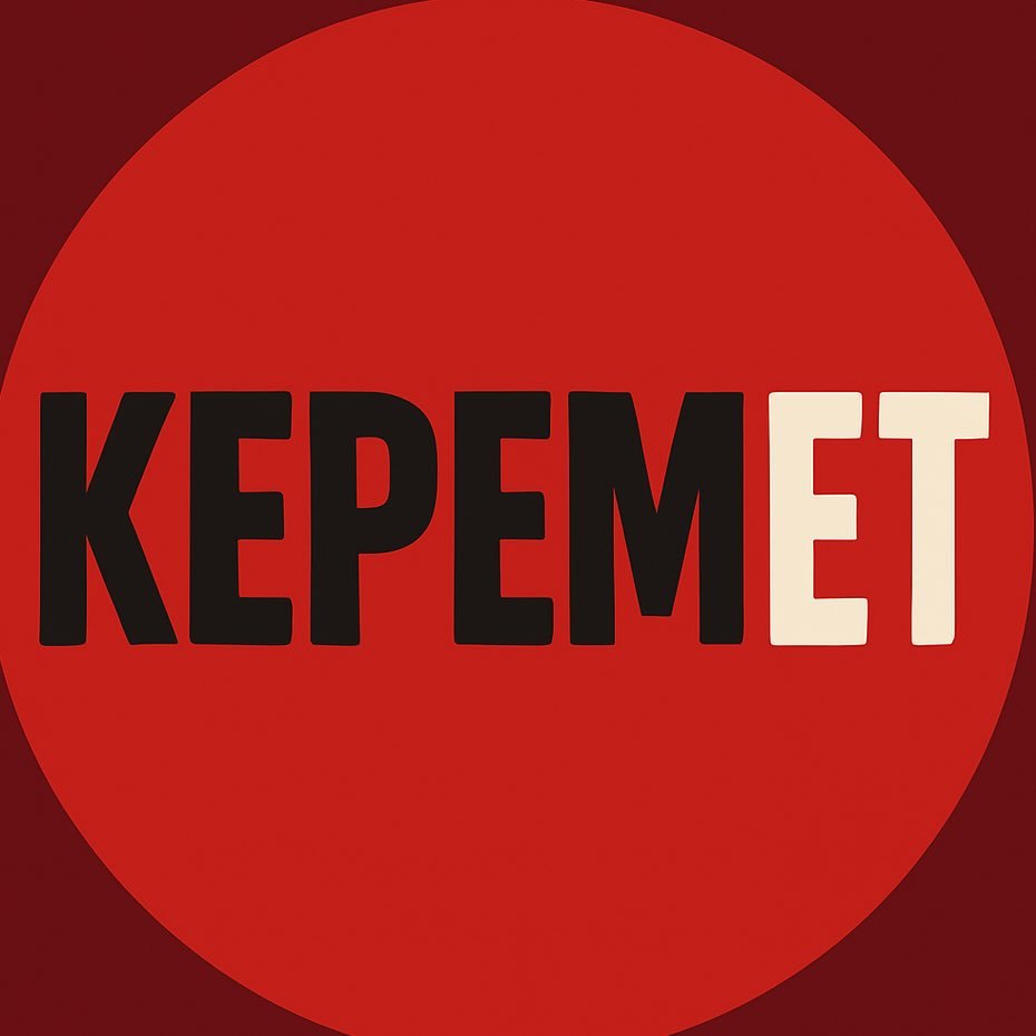 «Керемeт Ет»