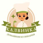 «Халвинка»