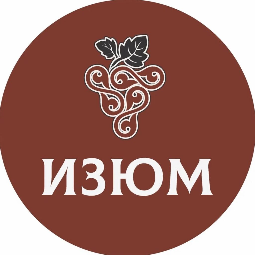 «Изюм»