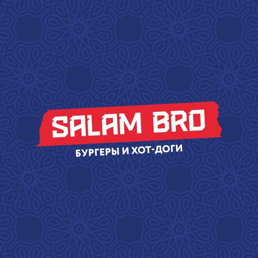 «Salam Bro»