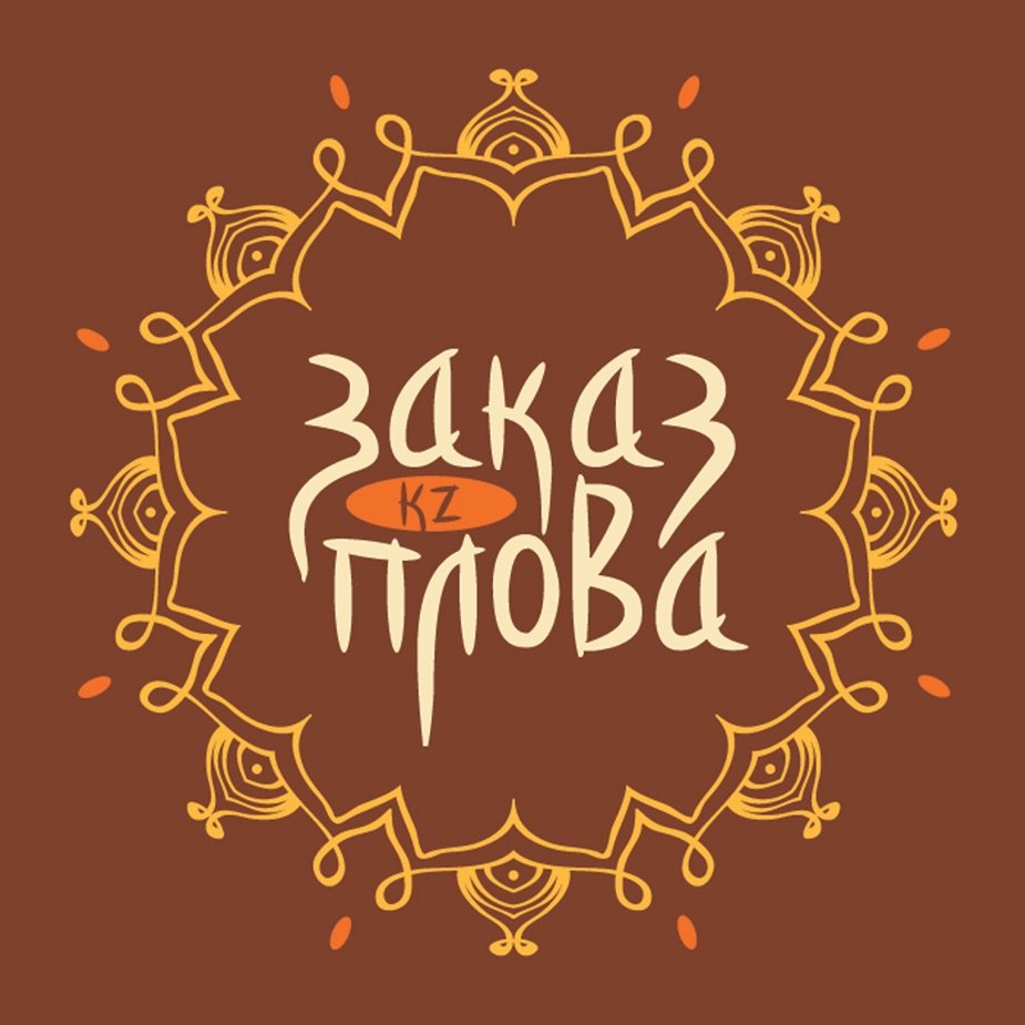 «Заказ плова»