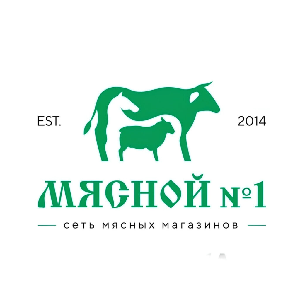 «Мясной №1»