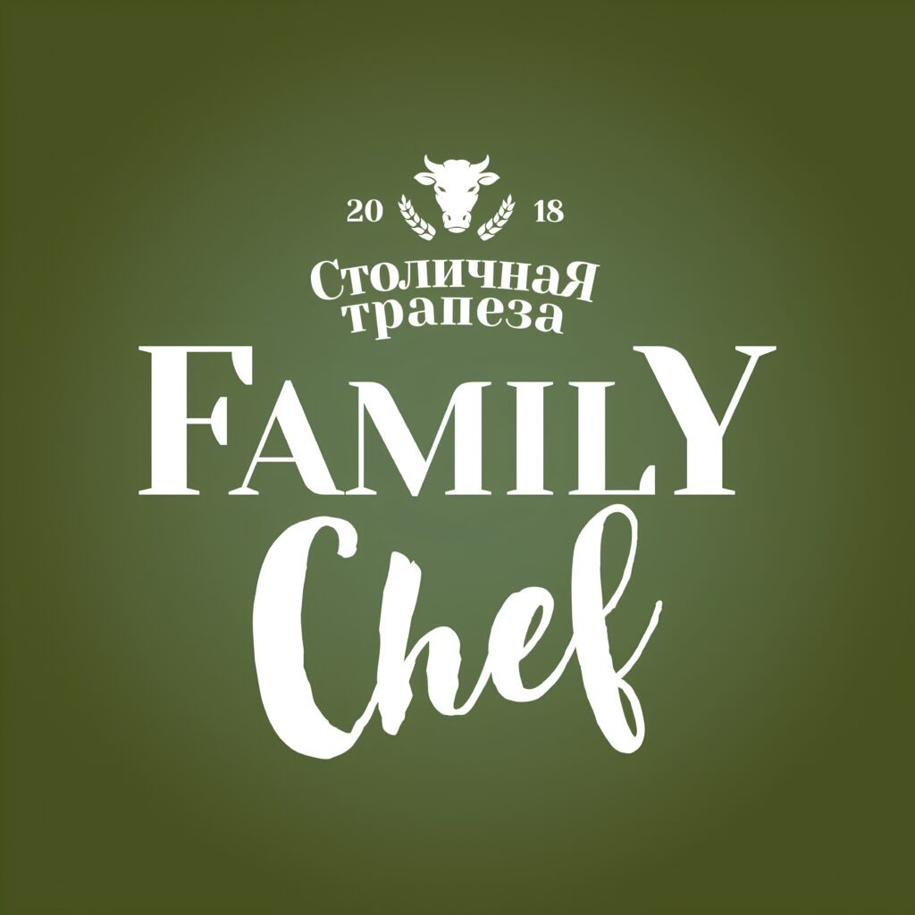«Столичная трапеза. Family Chef»