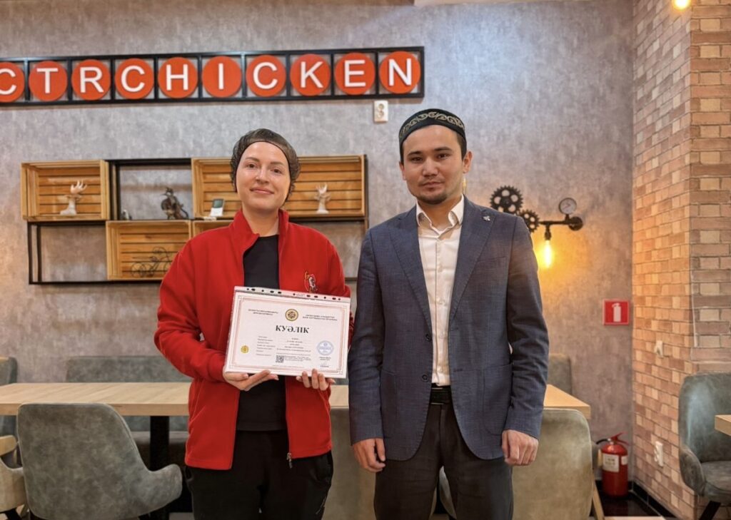 ПЕТРОПАВЛ: КӘСІПОРЫНДАР СЕРТИФИКАТТАЛДЫ