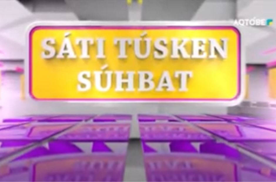 Халал индустриясы. “Халал Даму” директоры Айбек аташевпен сұхбат