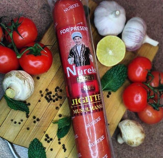 “NUREKE” ШҰЖЫҒЫ – ХАЛАЛ