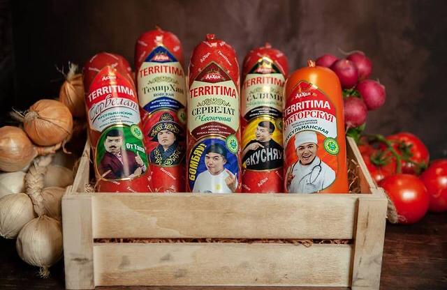 “TERRI TIMA” – ШҰЖЫҒЫ ХАЛАЛ