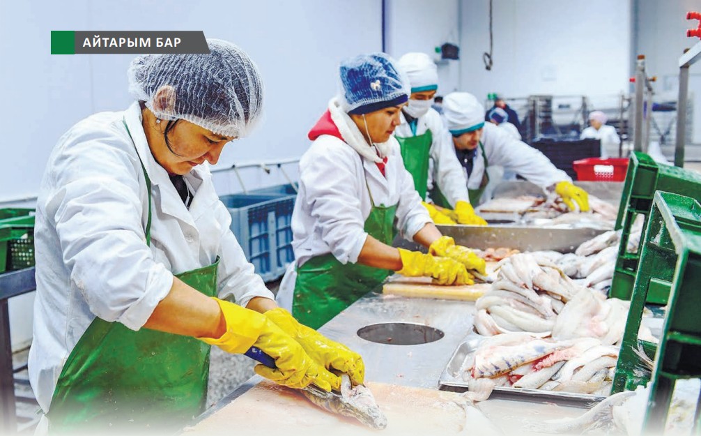 АДАЛ АС – АМАНДЫҚТЫҢ БАСТАУЫ