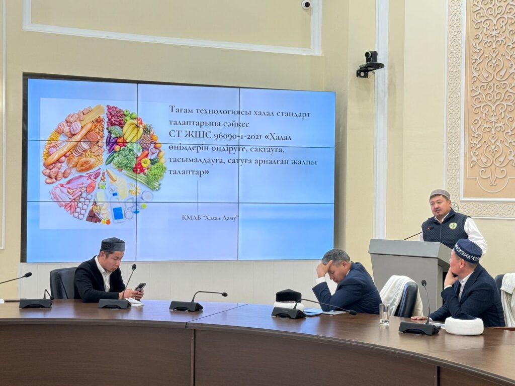 ЖЕТІСУ: ИМАМДАРҒА СЕМИНАР