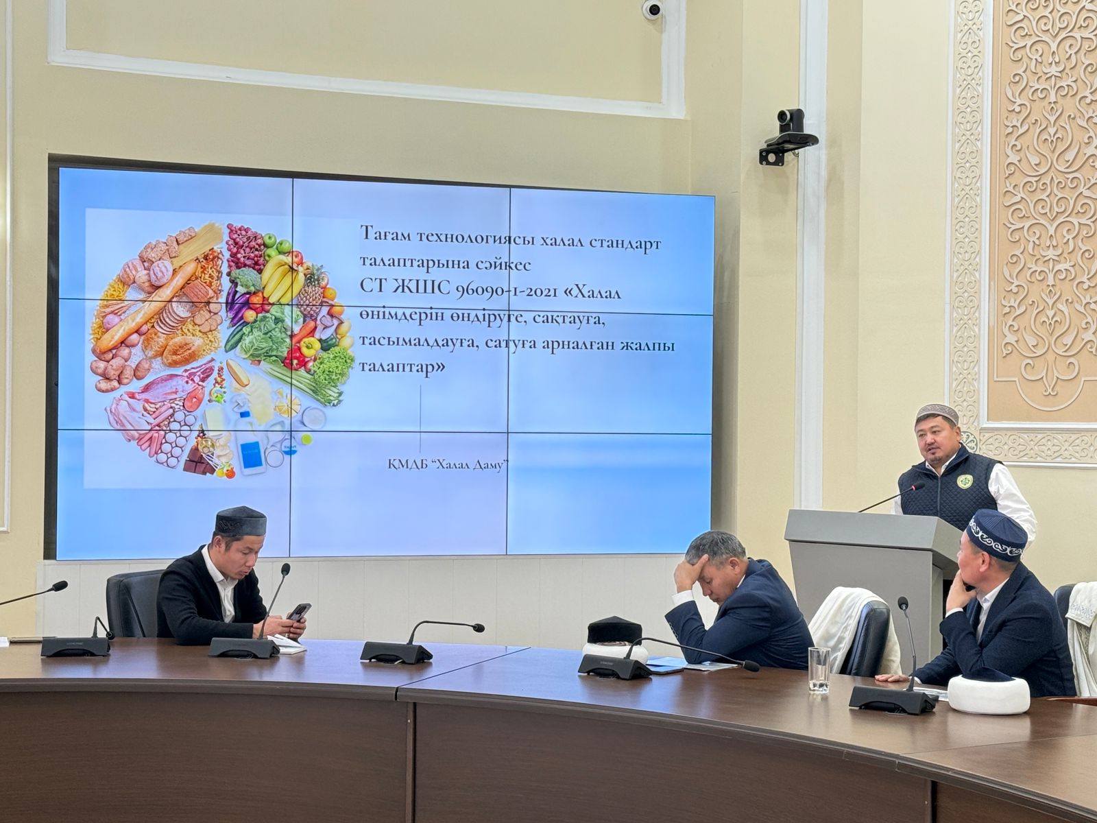 ЖЕТІСУ: ИМАМДАРҒА СЕМИНАР