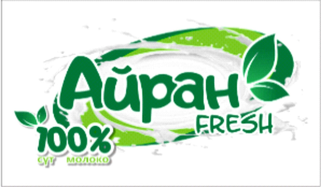 «Айран FRESH»,«Айран»,«Турецкий йогурт»