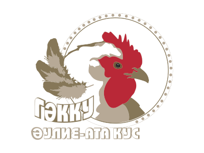 «Гәкку Әулие-Ата Құс»