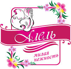 «Алель», «Амераль Fresh», «Tasty Chick»