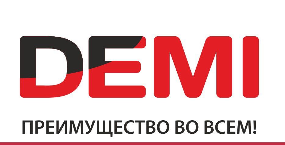 «Рута», «Стаби»