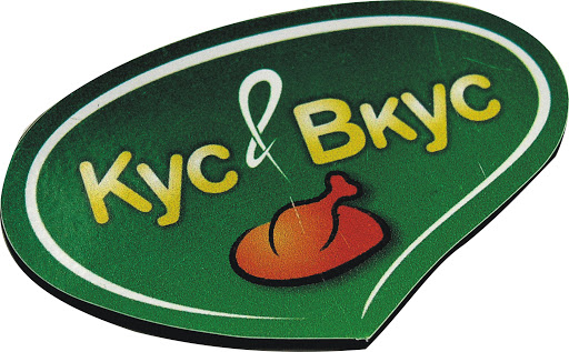 «КУС&ВКУС»