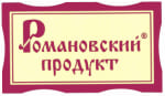 Романовский продукт