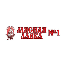 «Мясная лавка №1»