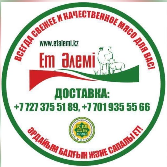 «Eт Әлемі»