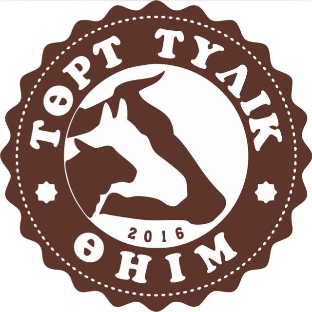 «Төрт түлік»