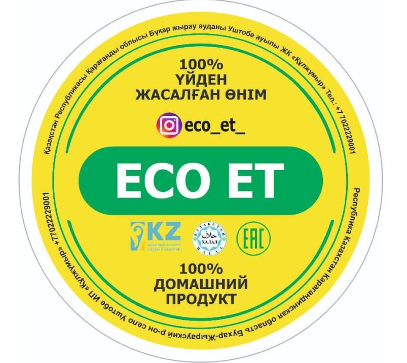 «ECO ET»