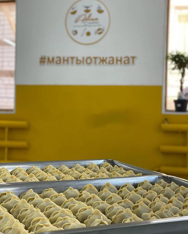 “MАНТЫОТЖАНАТ”