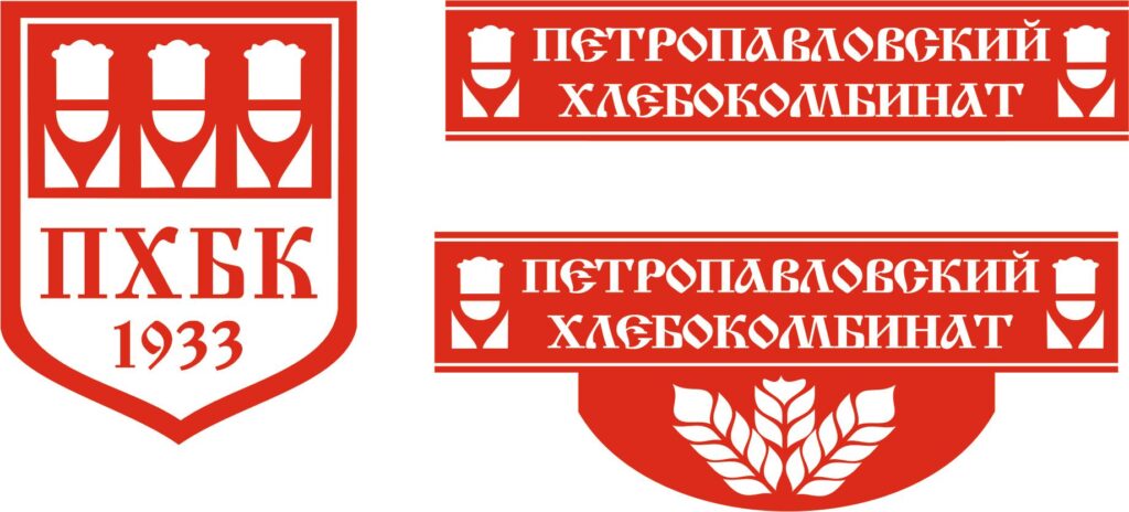 «ПЕТРОПАВЛОВСКИЙ ХЛЕБОБУЛОЧНЫЙ КОМБИНАТ»