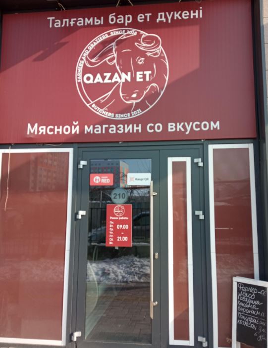 «Qazan-Et»