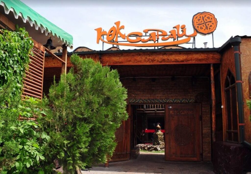 «Көк-Сарай»