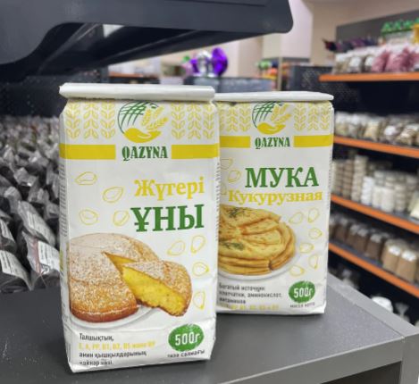 «QAZYNA»