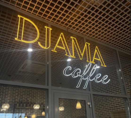 «DJAMA Halal fusion»