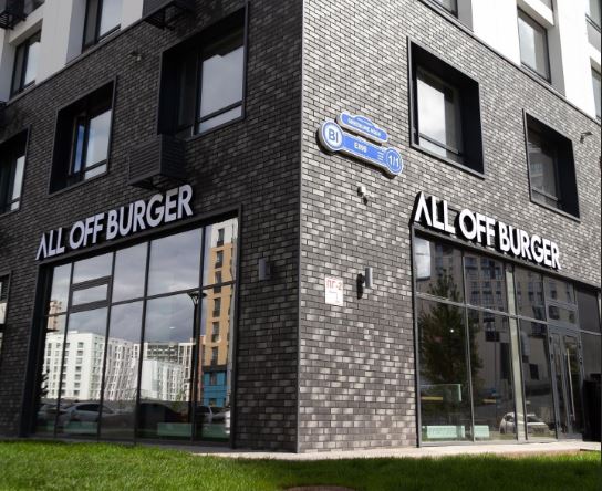 «ALL OFF BURGER»