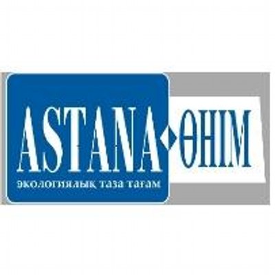 «Астана Өнім»