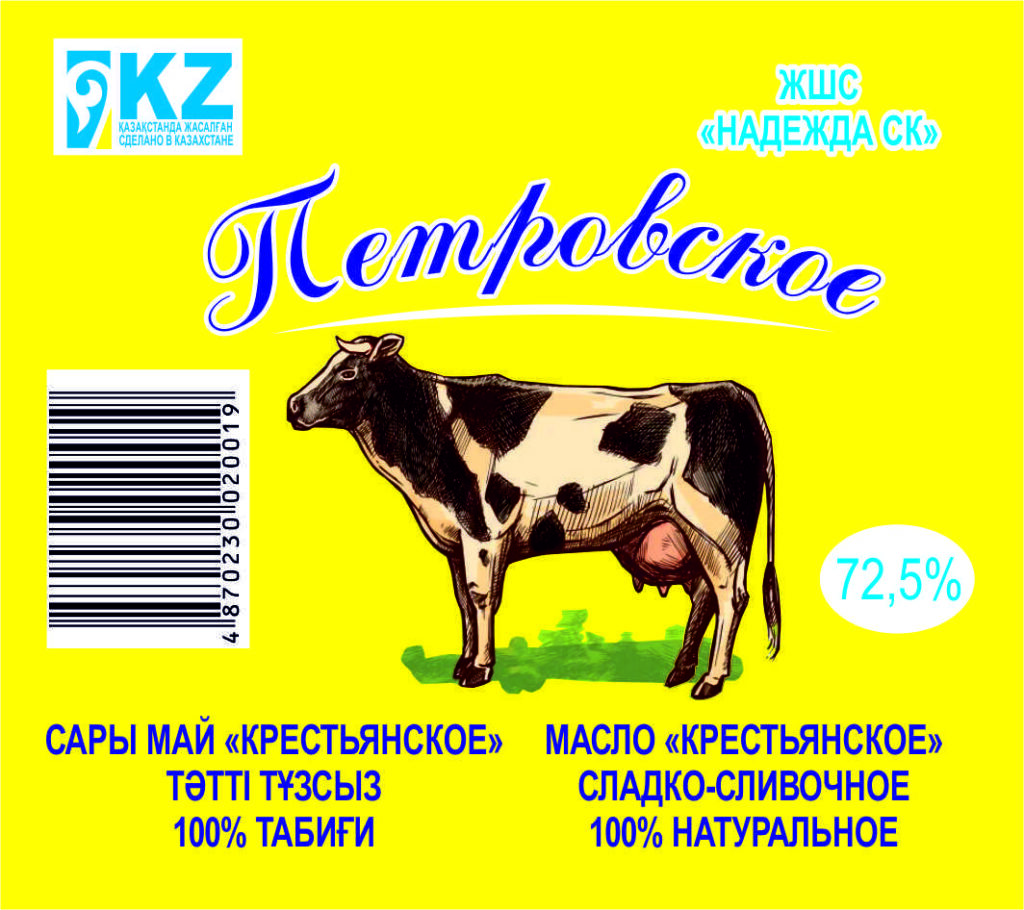 «Петровское»