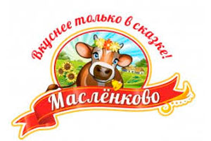 «Масленково», «Аяла»