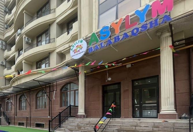 «Asylym»