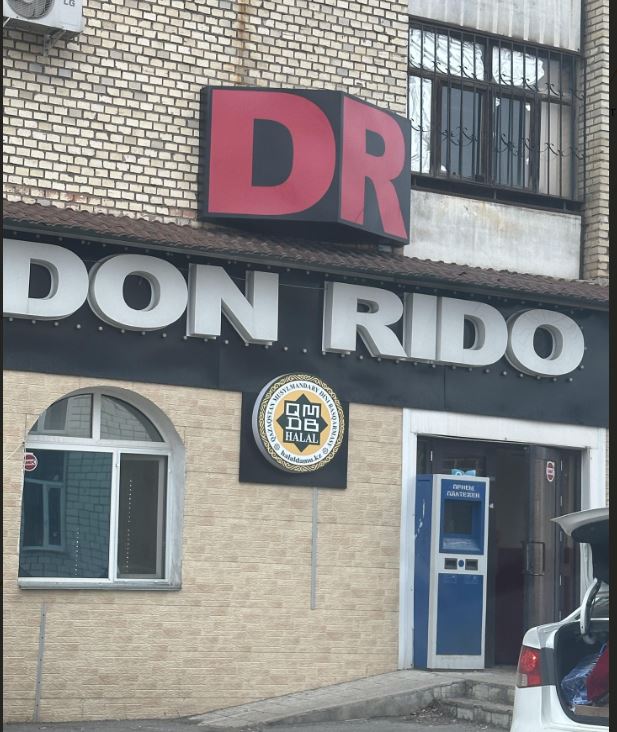 «Don Rido»