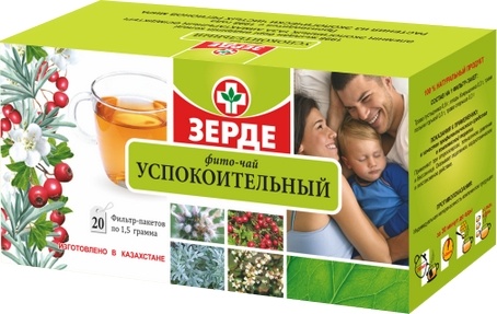 «Зерде-Фито»