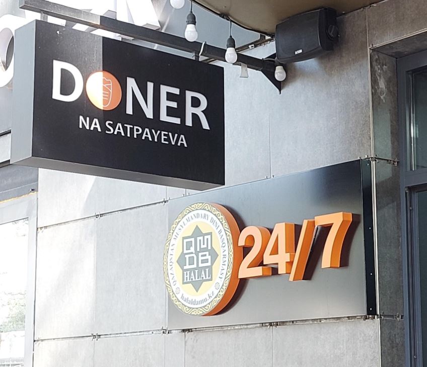 «Doner Na Satpayeva»