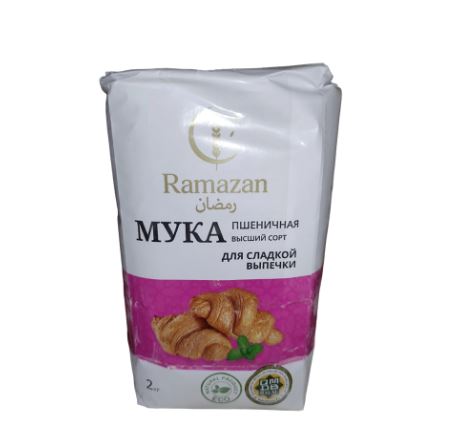 «Ramazan»