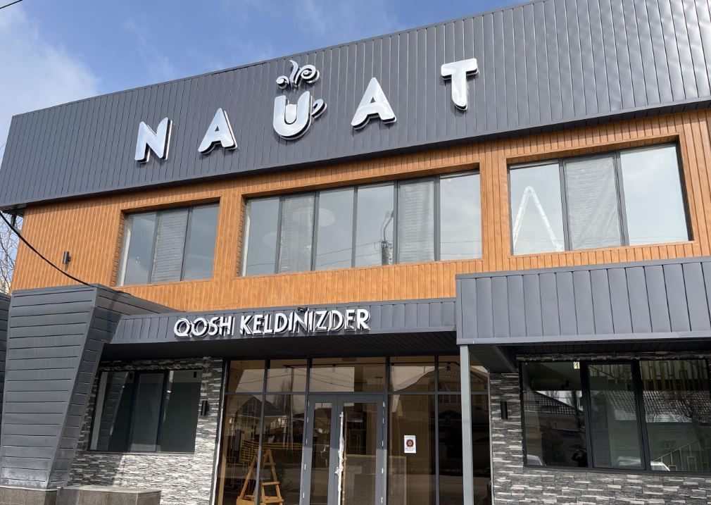 «NAUAT» шәйханасы