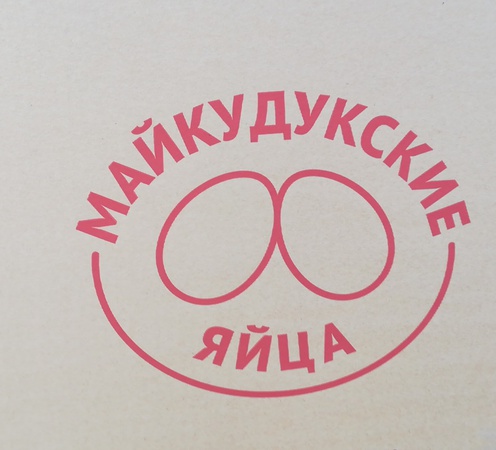 «Майкудукские яйца»
