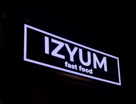 «IZYUM»