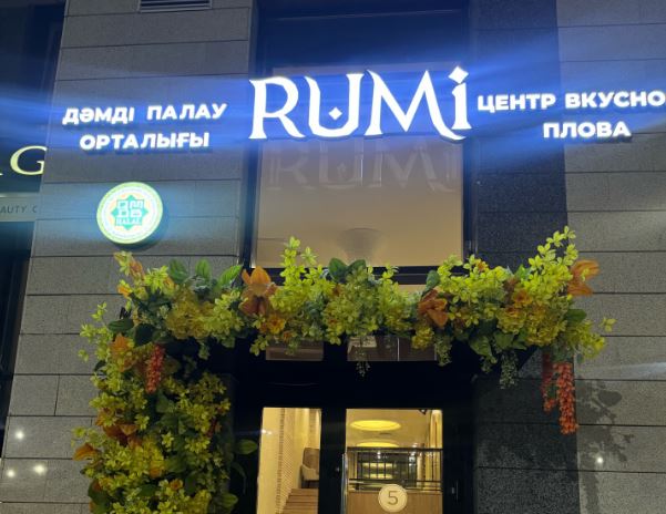 «Rumi»