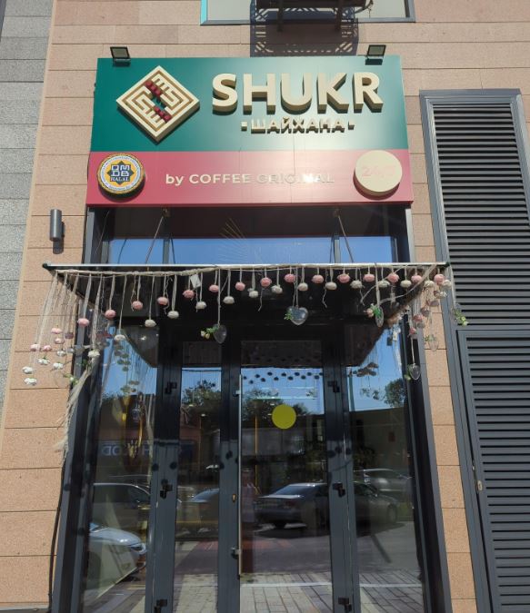 «Shukr»